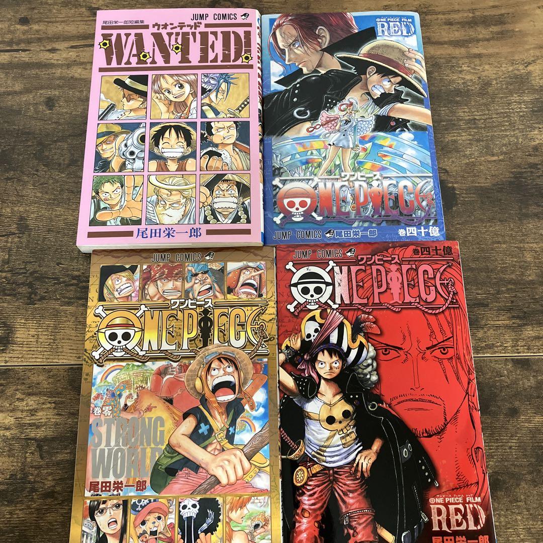 ONE PIECE ワンピース 最新刊全巻 1～112巻セット おまけ4冊