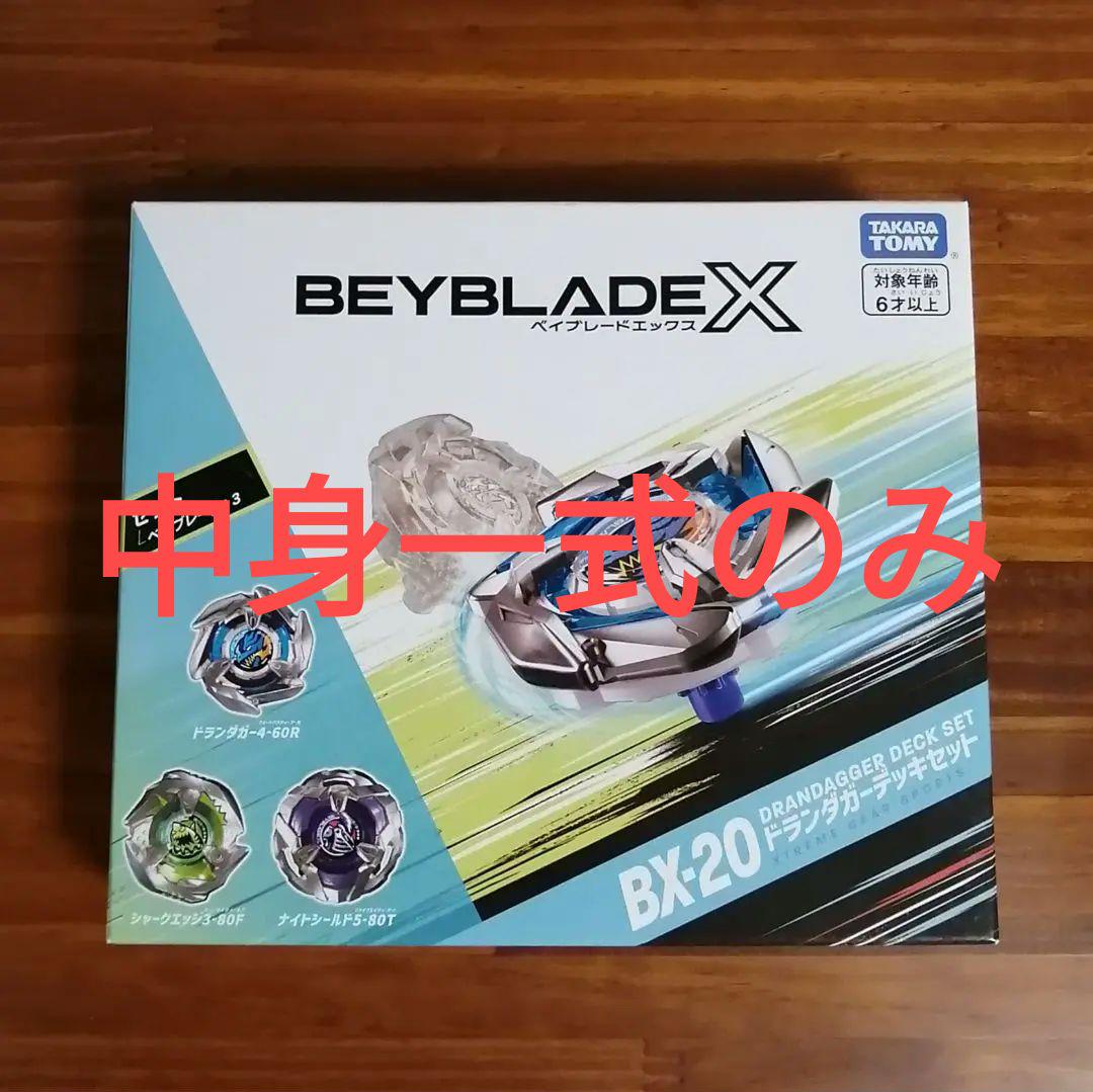 ドランダガー2-80GP ジャイアンツ ドランバスター1-60A FCバルセロナ ドランダガー2-80GP ジャイアンツ ドランバスター1-60A FCバルセロナ