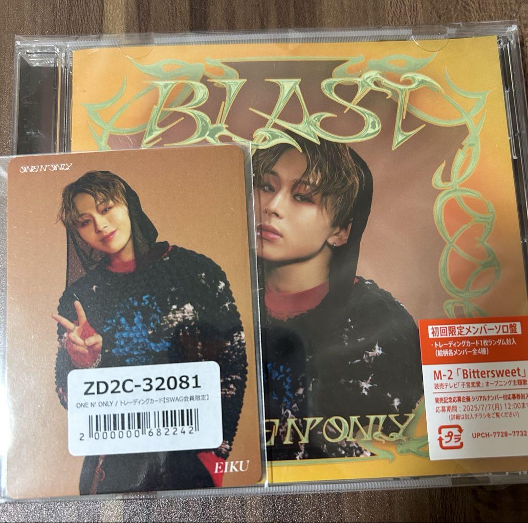 ONE N' ONLY ワンエン EIKU 山下永玖 生写真 サイン まとめ売り Amazon.co.jp: ワンエン 山下永玖 スポ男 サイン入りT ONE N