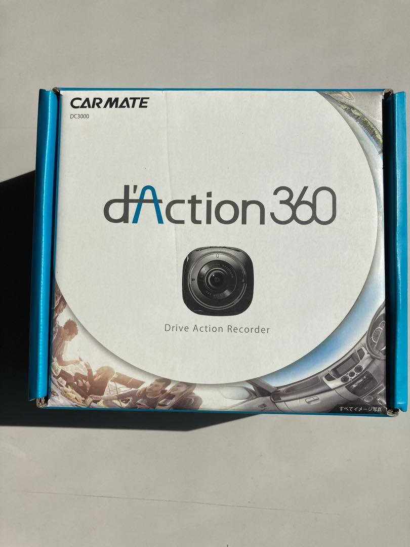 CARMATE DC3000