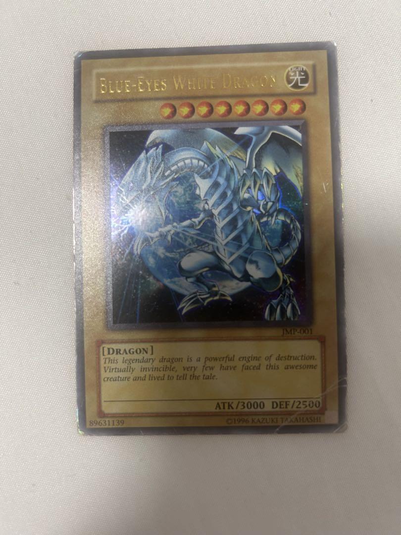 青眼の白龍 ブルーアイズホワイトドラゴン 英語 JMP-001 遊戯王