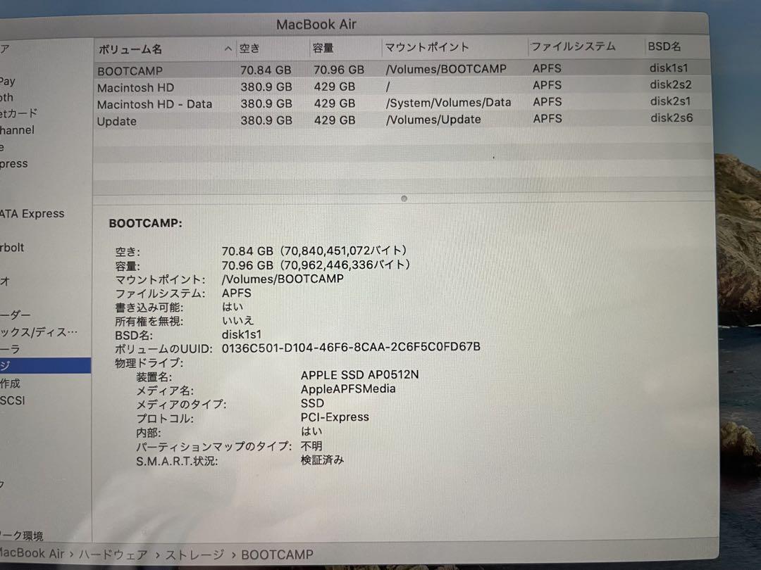 ジャンク　MacBook Air MacBook Air 2020 ジャンク品