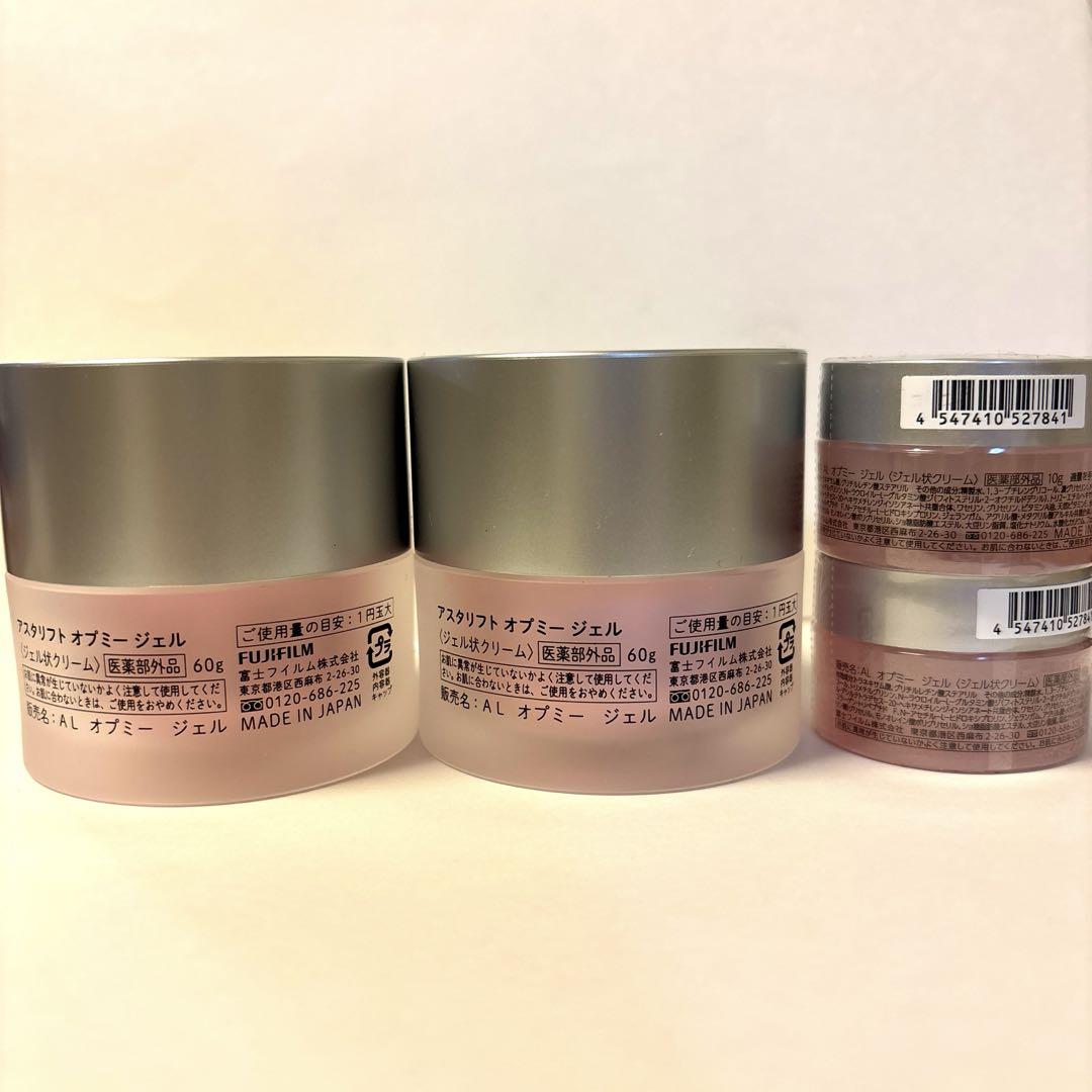 アスタリフト オプミージェル 60ｇ2個 10ｇ2個