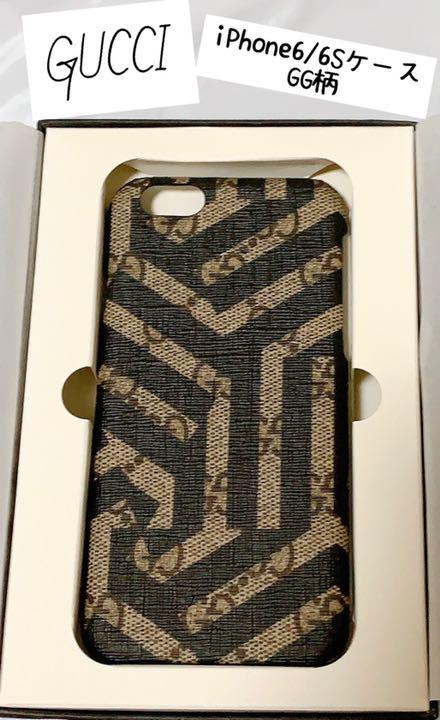 31 割引ブラウン系生まれのブランドで 新品 Gucci Iphone6 6sケース ロゴ Gg柄 モバイルケース カバー 小物ブラウン系 Www Bekinssantarosa Com 31 割引ブラウン系生まれのブランドで 新品 Gucci Iphone6 6sケース ロゴ Gg柄 モバイルケース カバー 小物ブラウン系 Www Bekinssantarosa Com