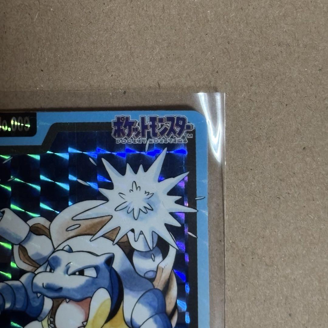カードダス ポケットモンスター パート4 FILE No.009 カメックス