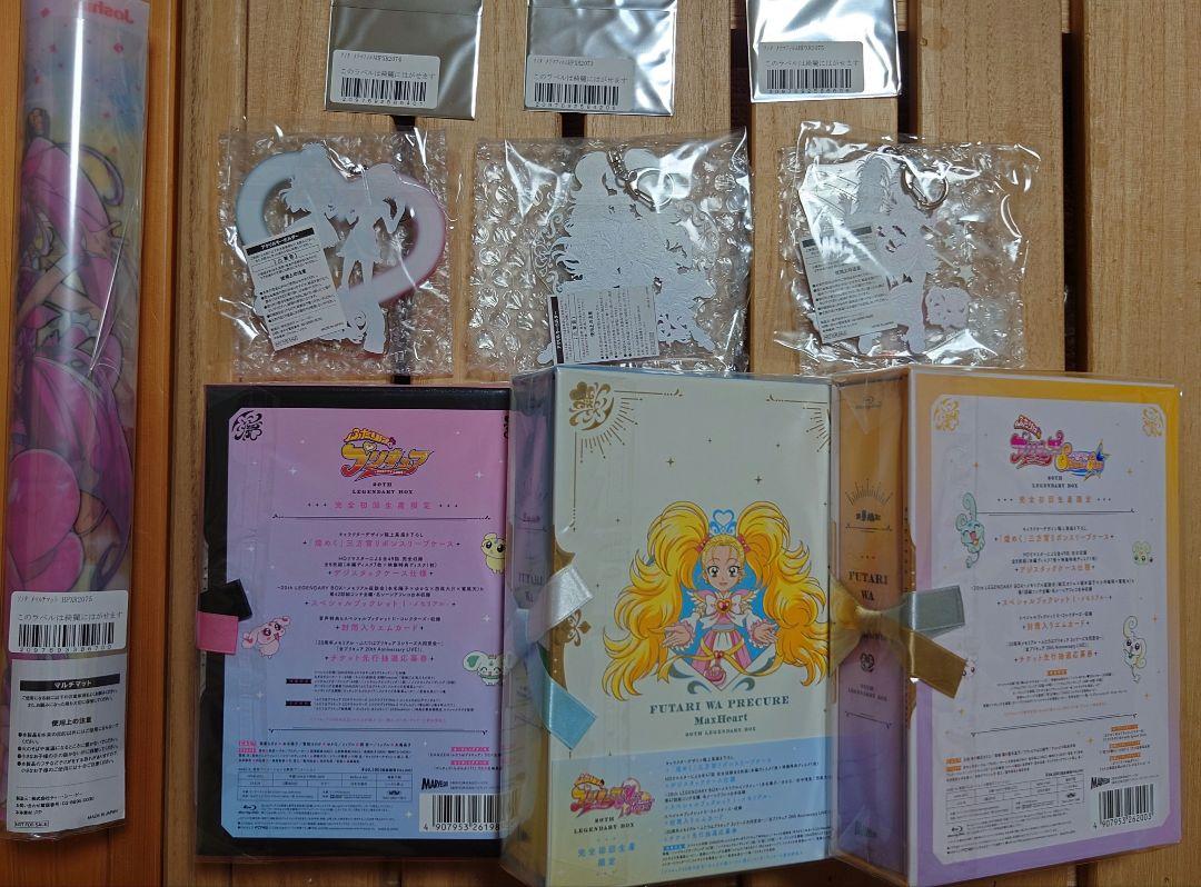 ふたりはプリキュア 20th LEGENDARY BOX Blu-ray特典付 画像2