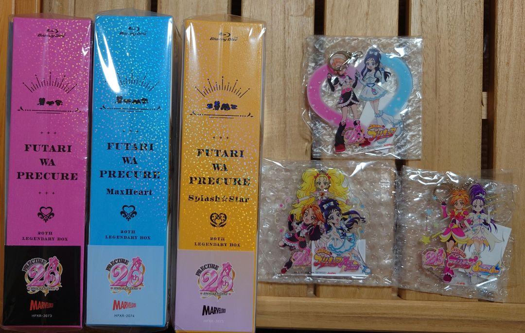 ふたりはプリキュア 20th LEGENDARY BOX Blu-ray特典付 画像3