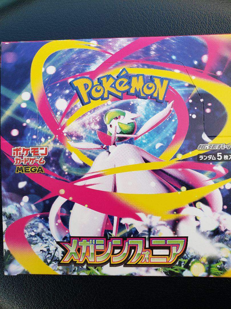 ポケモンカード　メガシンフォニア1box　シュリンク無し ポケモンカード | ポケモンカード シュリンク無し MEGA 拡張