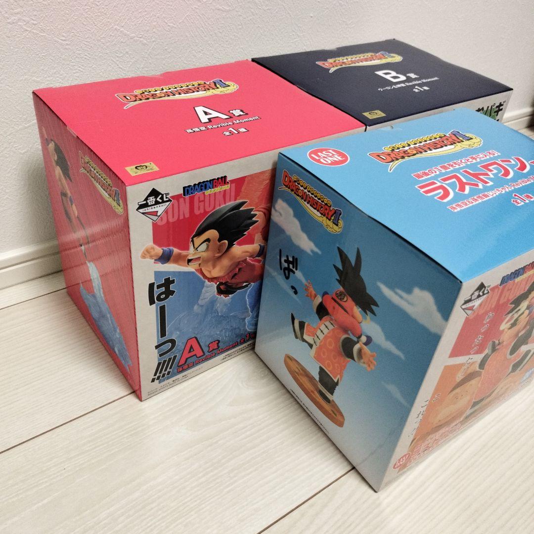ドラゴンボール 一番くじ フィギュア 3点セット A賞 B賞 ラストワン賞