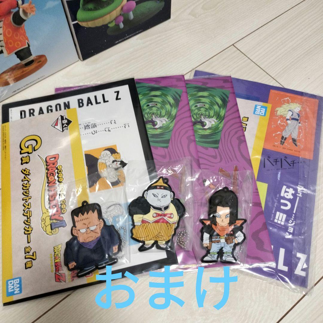 ドラゴンボール 一番くじ フィギュア 3点セット A賞 B賞 ラストワン賞