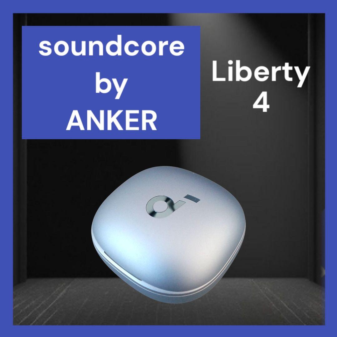 【新品】Anker SoundCore Liberty4 バッテリー単品 ブルー Anker Soundcore Liberty 4 バッテリー ブルー - メルカリ