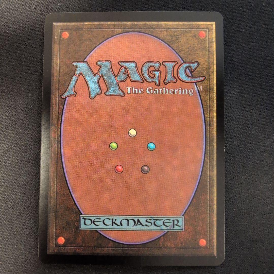 MTG サーボの網　日本語　foil MTG サーボの網 INV 日本語版 Foil - メルカリ