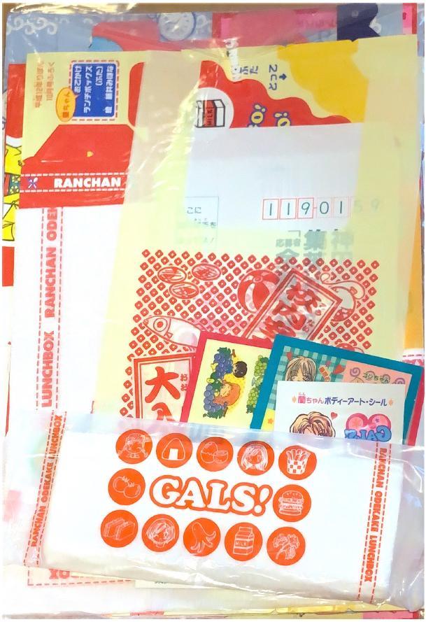 新品未使用】超激レア☆平成8年〜平成13年りぼんの付録セット