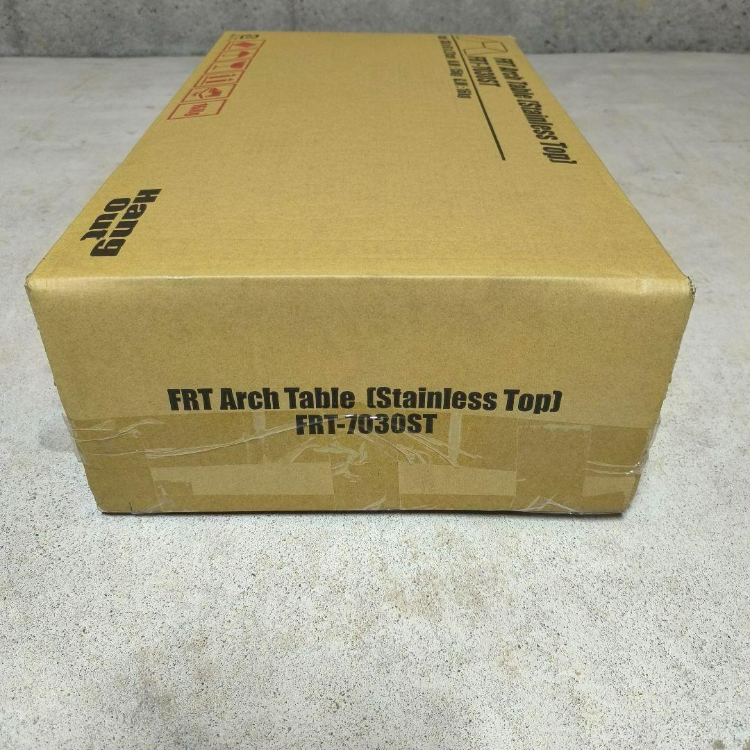 アーチテーブルステンレス3点セット