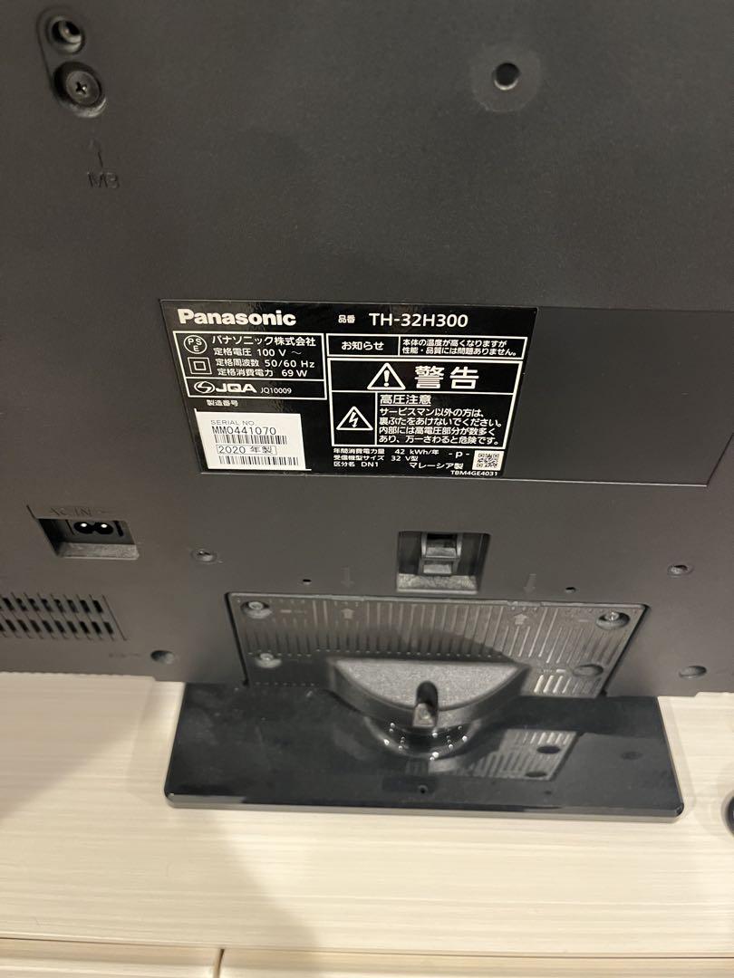 (売り切り価格)パナソニック VIERA 32型 液晶テレビ　送料込み