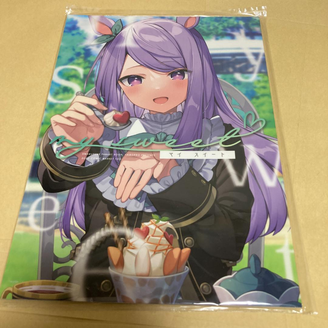 開梱 設置?無料 】 6冊(コンパクト) 同人誌 - tinythunderaudio.com
