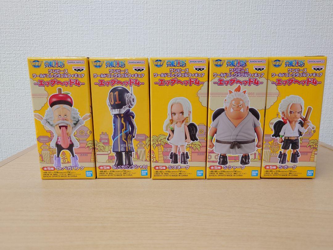 ワンピース ワーコレ エッグヘッド4 コンプセット