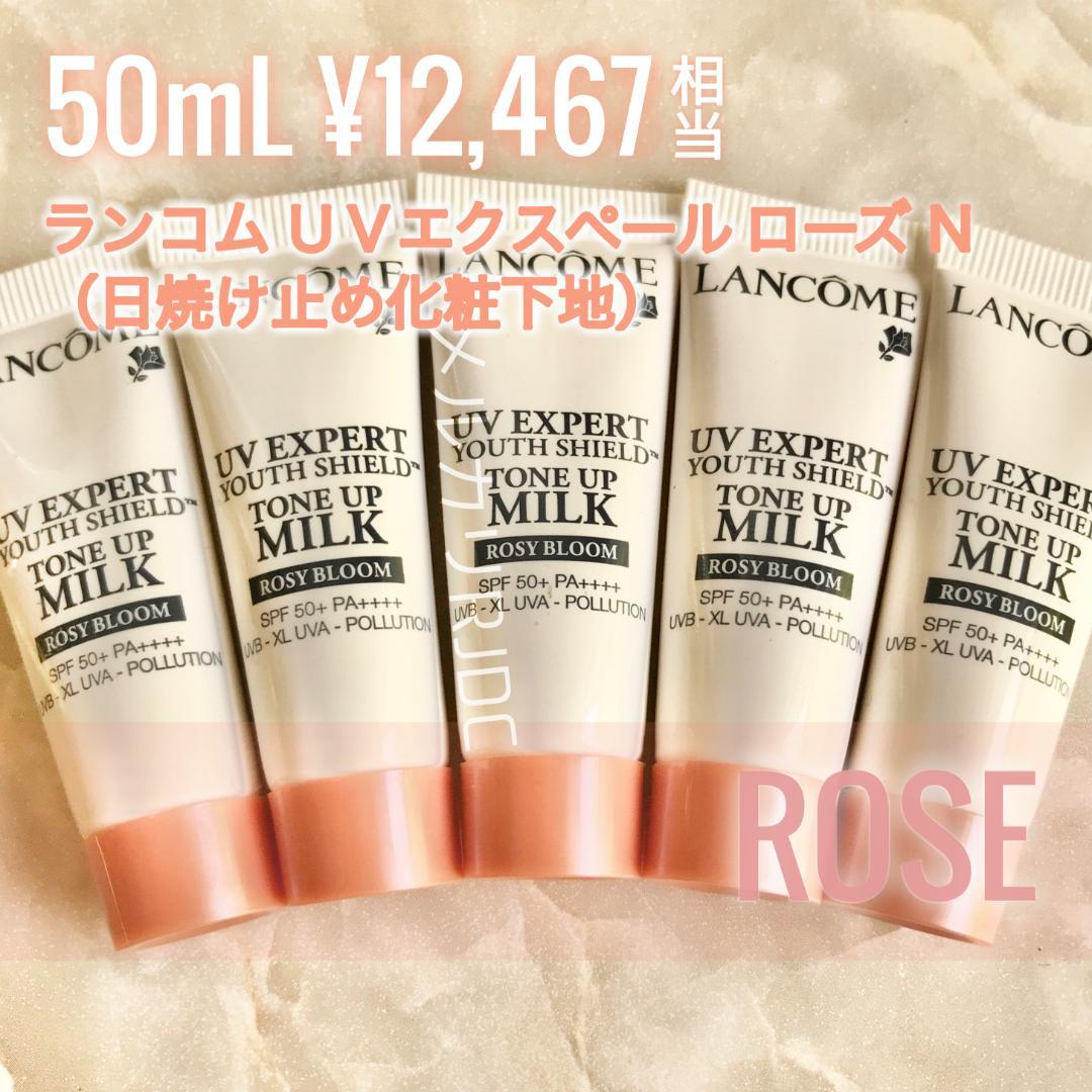 マイナデシコ emu ブライトベースUV&CC 30g