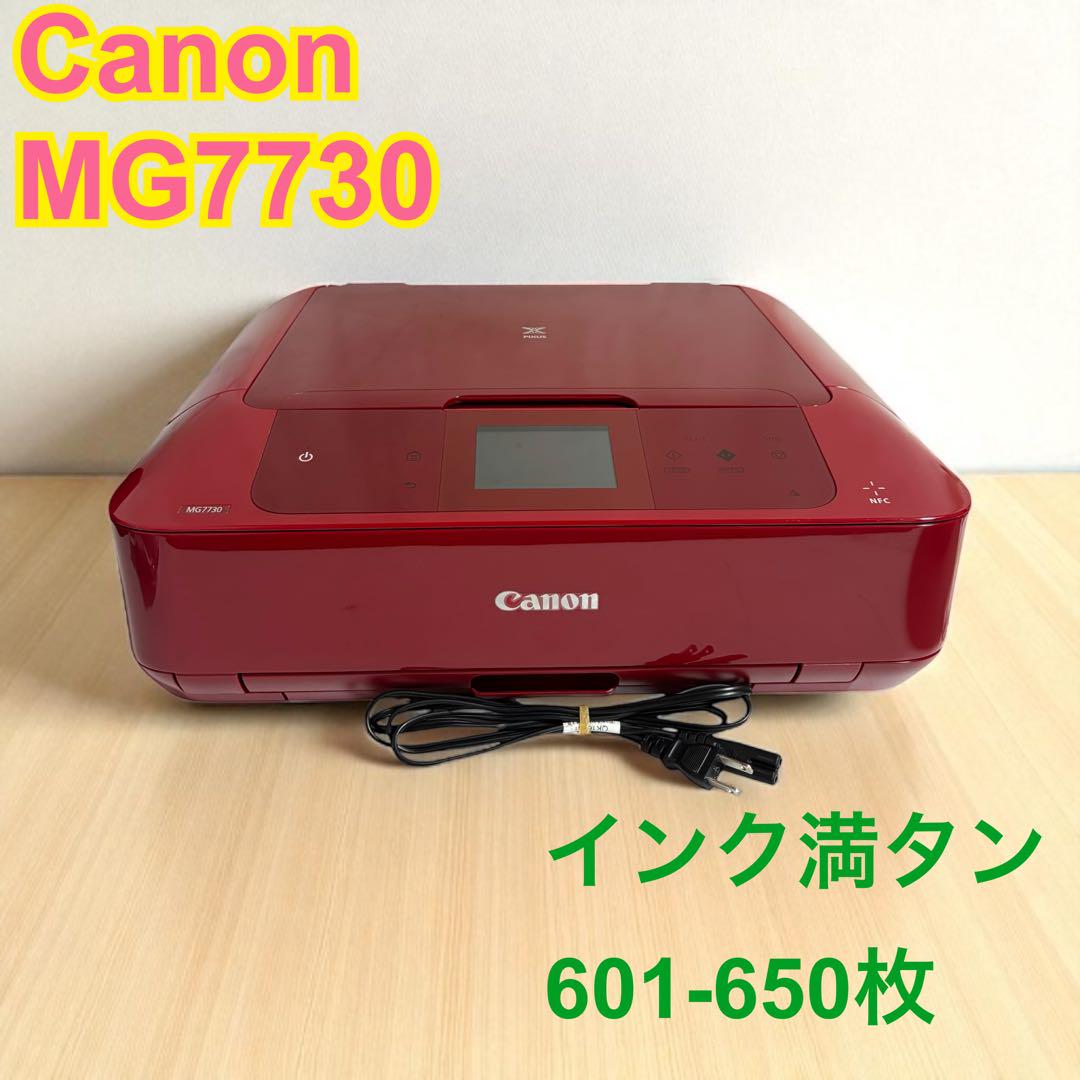極美品✨ Canon キヤノン MG7730 インクジェットプリンター Amazon.co.jp: Canon キヤノン インクジェット複合機