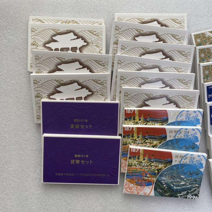 貨幣セット ミントセット おまとめ 造幣局 | csm.cg