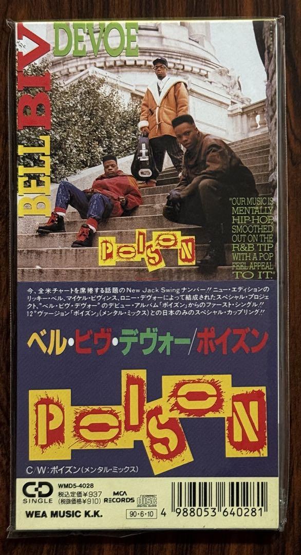 Three Musketeers John Sykes birthday CD