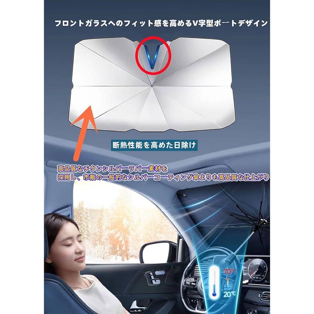 サンシェード 車 フロント 車用サンシェード 折り畳み式 L 140×80cm サンシェード 車 フロント 車用サンシェード 折り畳み式 L 140×80cm