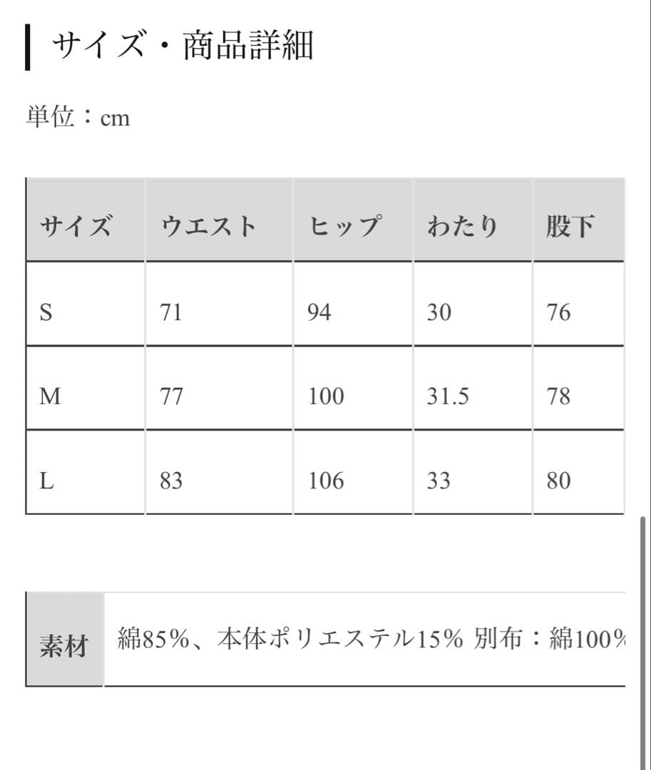 Jent Louis フレアデニム