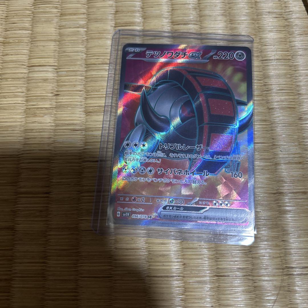 テツノワダチex SR ポケモンカードゲーム - メルカリ