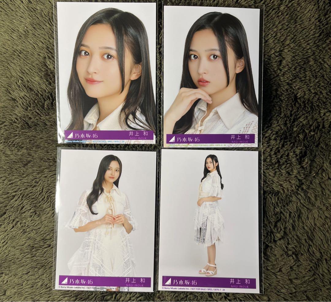 乃木坂46 37枚目「歩道橋」封入生写真 4種コンプ 井上和 - メルカリ