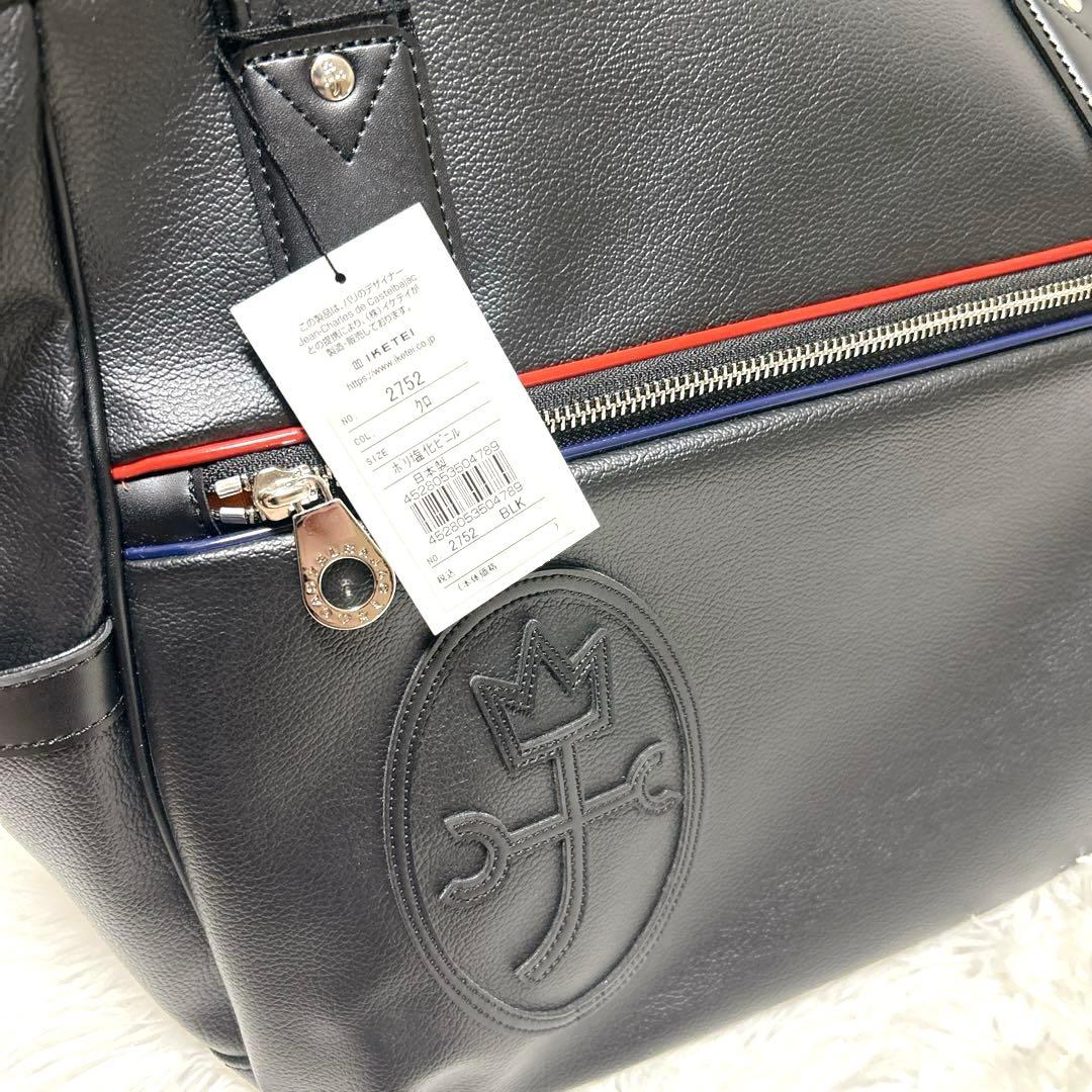 【新品】 カステルバジャック トートバッグ ショルダー 2way A4 PC収納 【新品】 カステルバジャック トートバッグ ショルダー 2way A4 PC収納