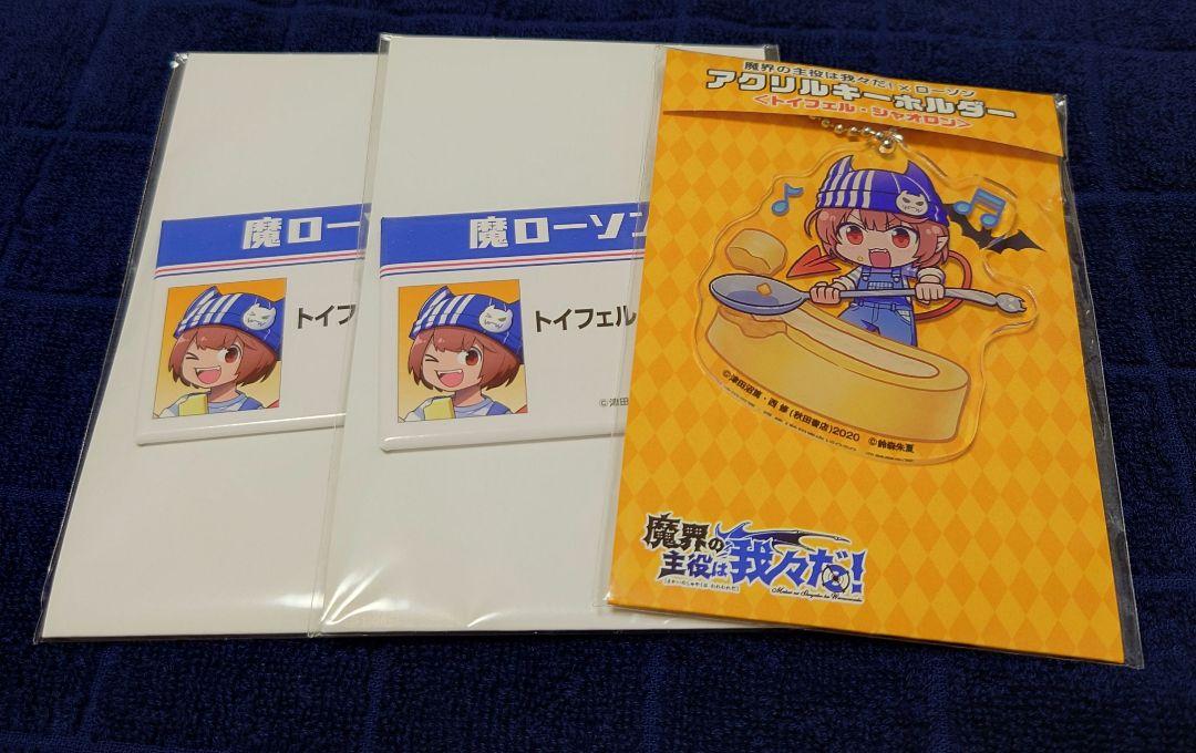 シャオロン ローソン 缶バッジ 我々だ シャオロン 缶バッジ アクキー ローソン セット - メルカリ