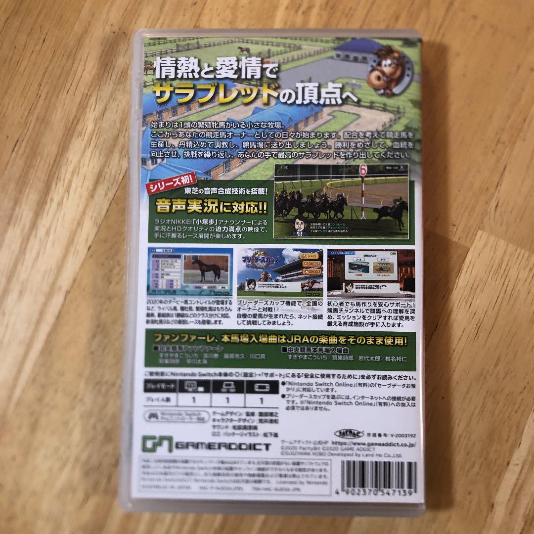 最前線の 家庭用ゲームソフト-にんくん様本日限定専用 ダービースタリオン ニンテンドースイッチ ダビスタ - www.alimanno.com 最前線の 家庭用ゲームソフト-にんくん様本日限定専用 ダービースタリオン ニンテンドースイッチ ダビスタ - www.alimanno.com