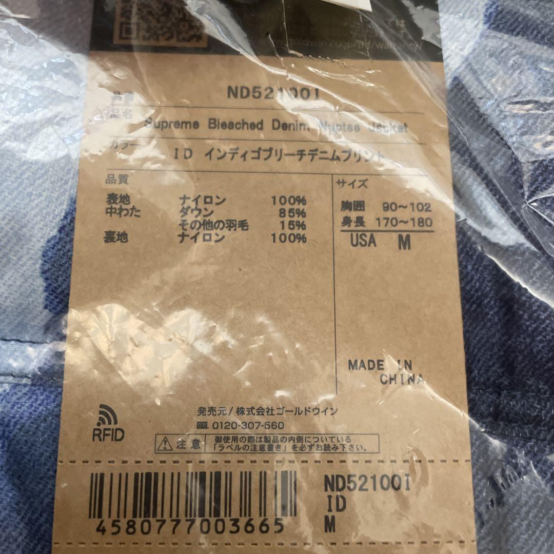 ジャケット・アウター Supreme The North Face Nuptse Jackets