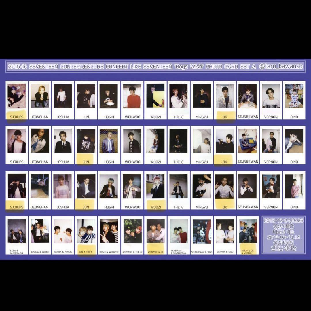 2015 LIKE SEVENTEEN フォトカードA - メルカリ