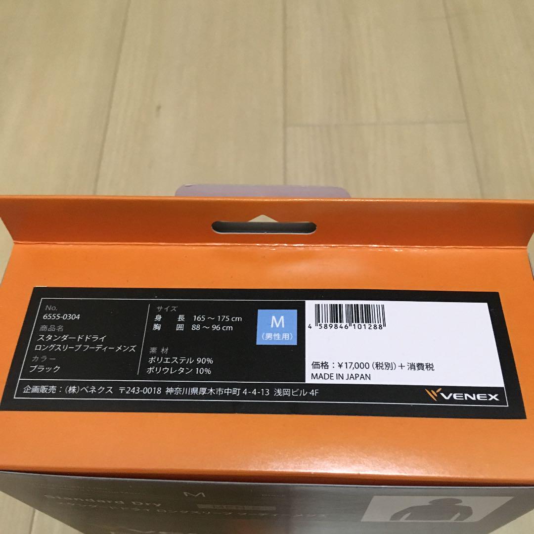 VENEX ドライ ロングスリーブ♡ご専用♡ 4qsLT-m20222544368 スタンダード 定番通販