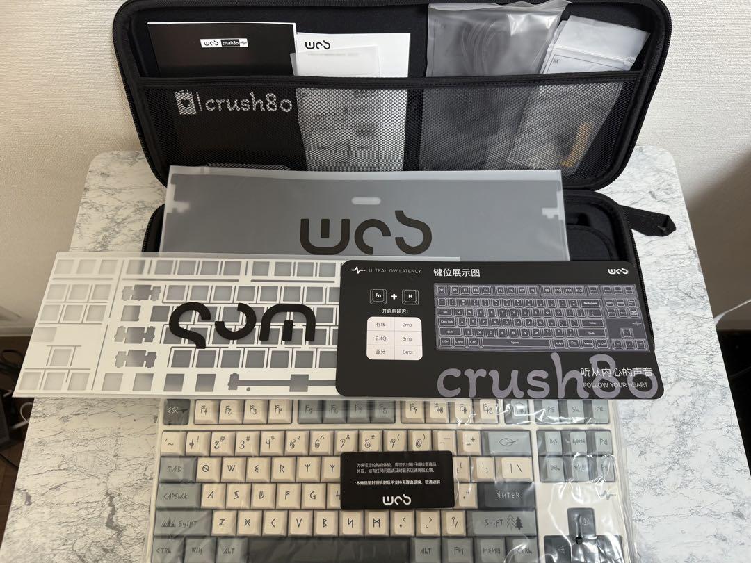 キーボード 限定版 WOB Crush80 Pro ホワイト