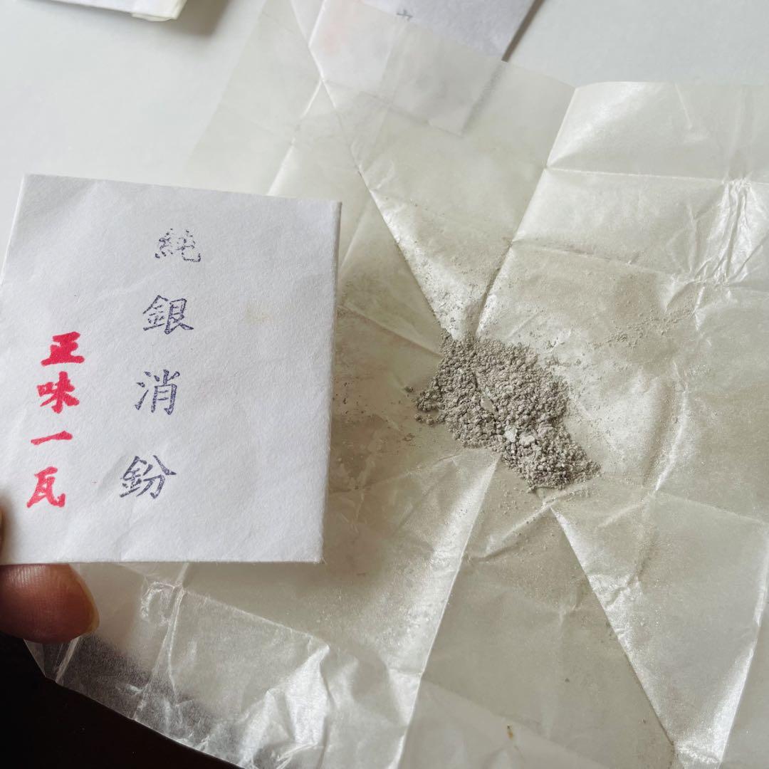 純金粉 純銀粉　蒔絵 金継ぎ 漆芸 日本画用