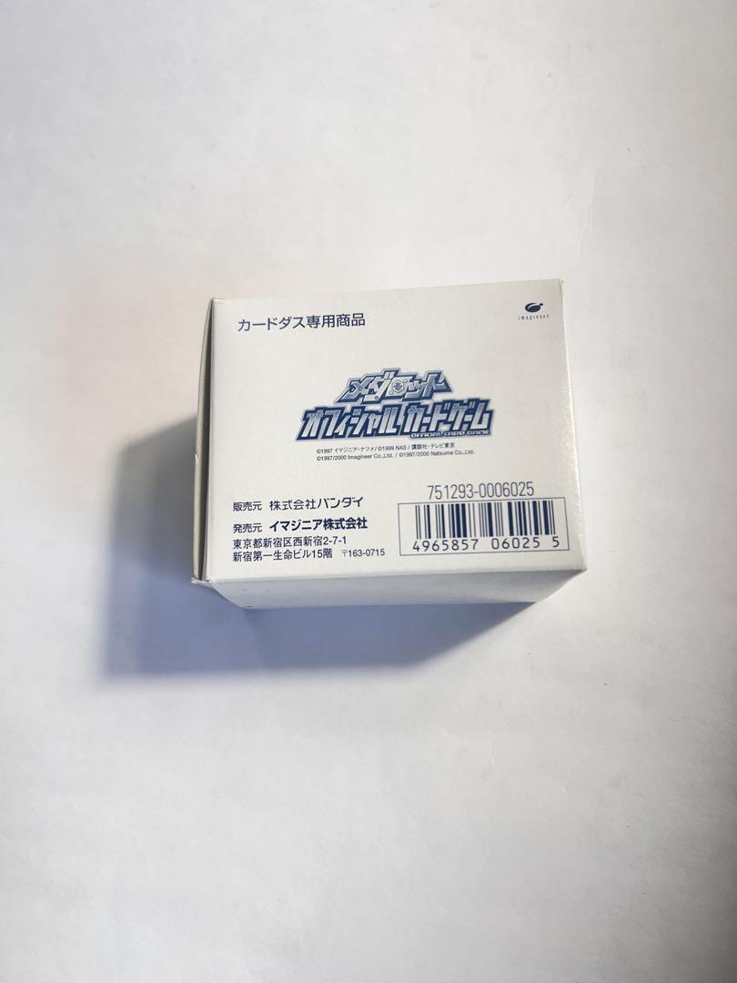 メダロット　オフィシャルカードゲーム