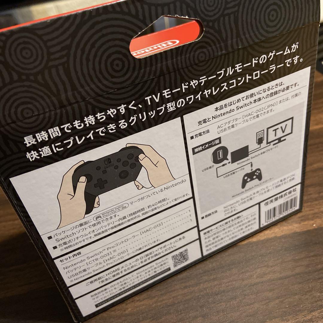【中古】ニンテンドースイッチ　プロコントローラー　ゼルダの伝説　エディション