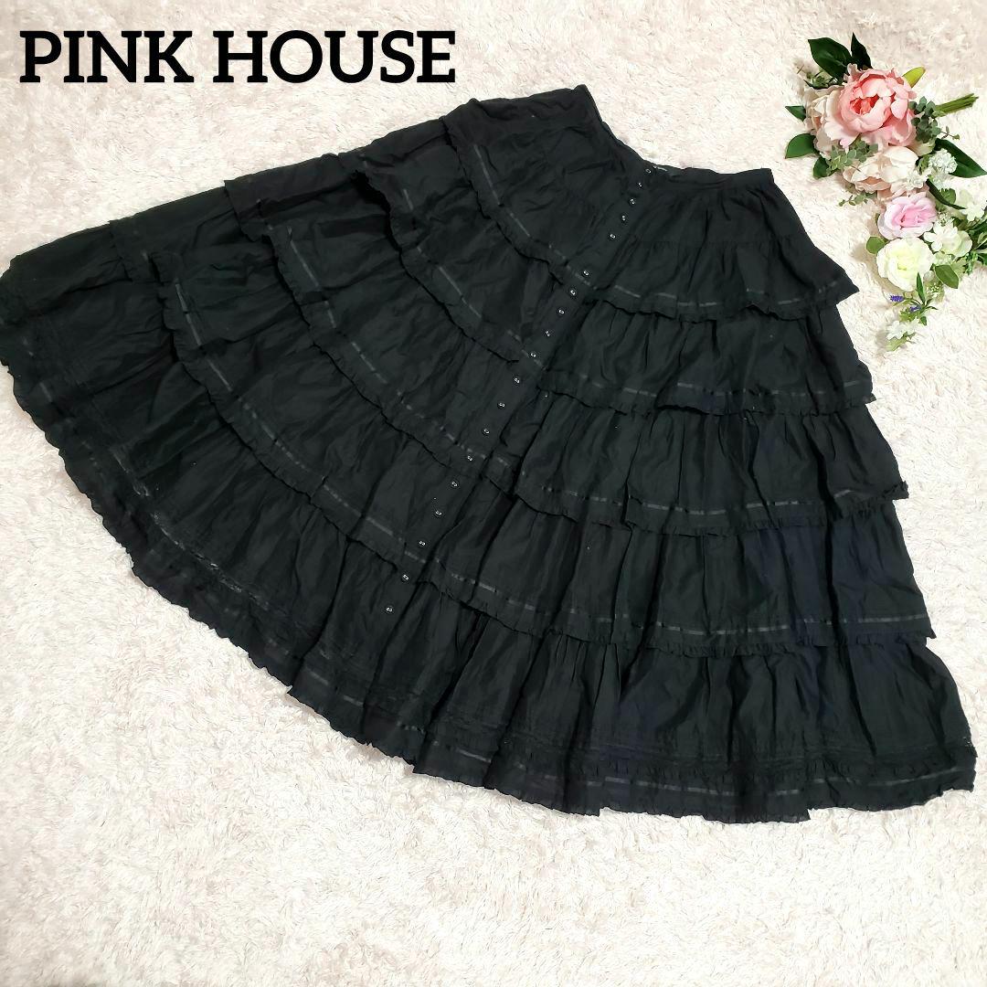 美品【PINK HOUSE】スカート　ブラック　ピコフリル PINKHOUSE ピンクハウス フリルボリュームロングスカート