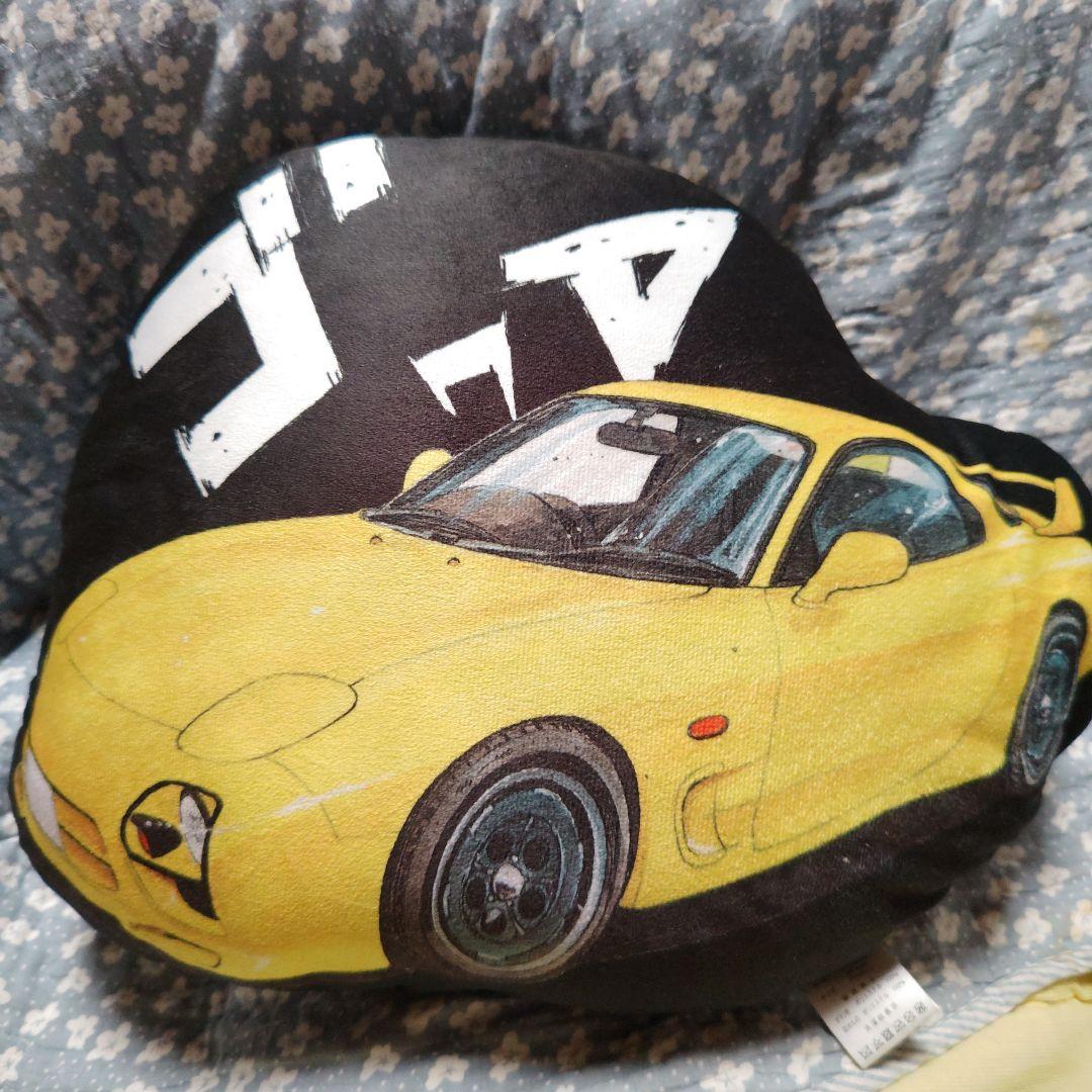 頭文字D クッション