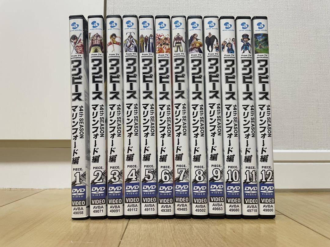 ワンピース DVD 14thSEASON マリンフォード編 1巻～12巻 セット
