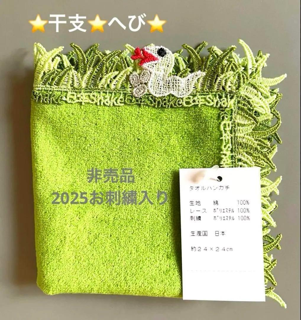 ゆいゆい様 リクエスト 2点 まとめ商品