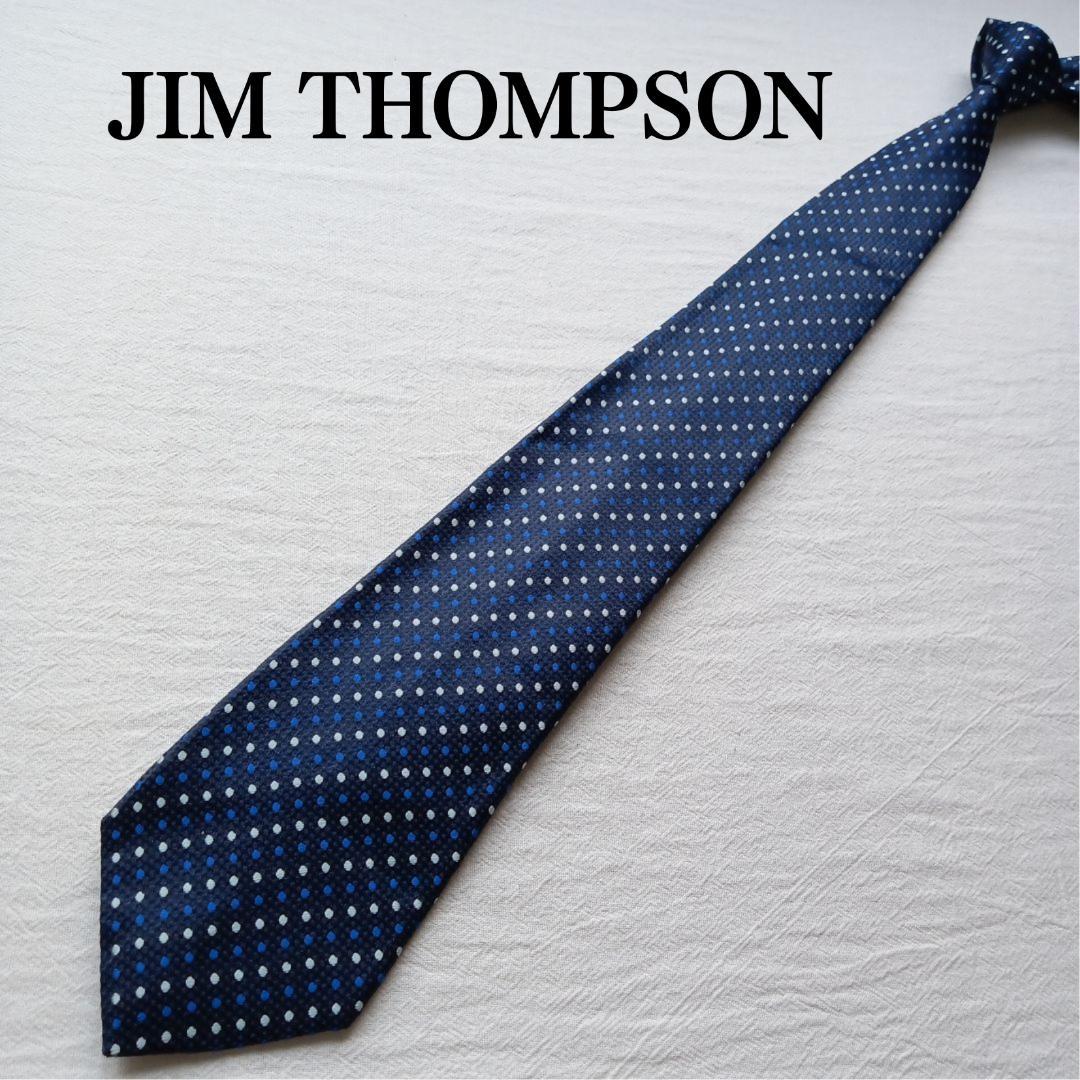 【美品】ジムトンプソン ネクタイ 紺 ドット 絹100％ 上品【n3748】