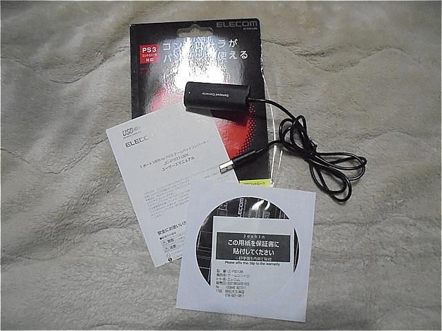 メルカリ Ps3コントローラー対応pc用 コンバーターjc P301ubk Pcゲーム 900 中古や未使用のフリマ メルカリ Ps3コントローラー対応pc用 コンバーターjc P301ubk Pcゲーム 900 中古や未使用のフリマ