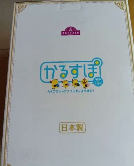 かるすぽ ランドセル 日本製 高品質　6年保証 ポイント5倍！さらにクーポンで1000円OFF！かるすぽ みらいポケット フラワードレス ランドセル 2026年度 女の子 かわいい おしゃれ  刺繍 かわいい 人気 6年間修理保証 360°反射 日本製 かるがる背おえる イオンスタイルオンライン | イオンスタイルonline店