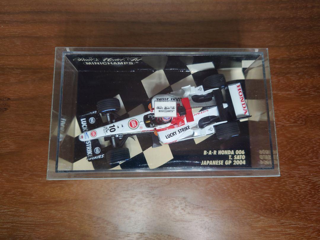 人気スポー新作 ミニチャンプス 1/43 | Amazon BAR タバコ 佐藤