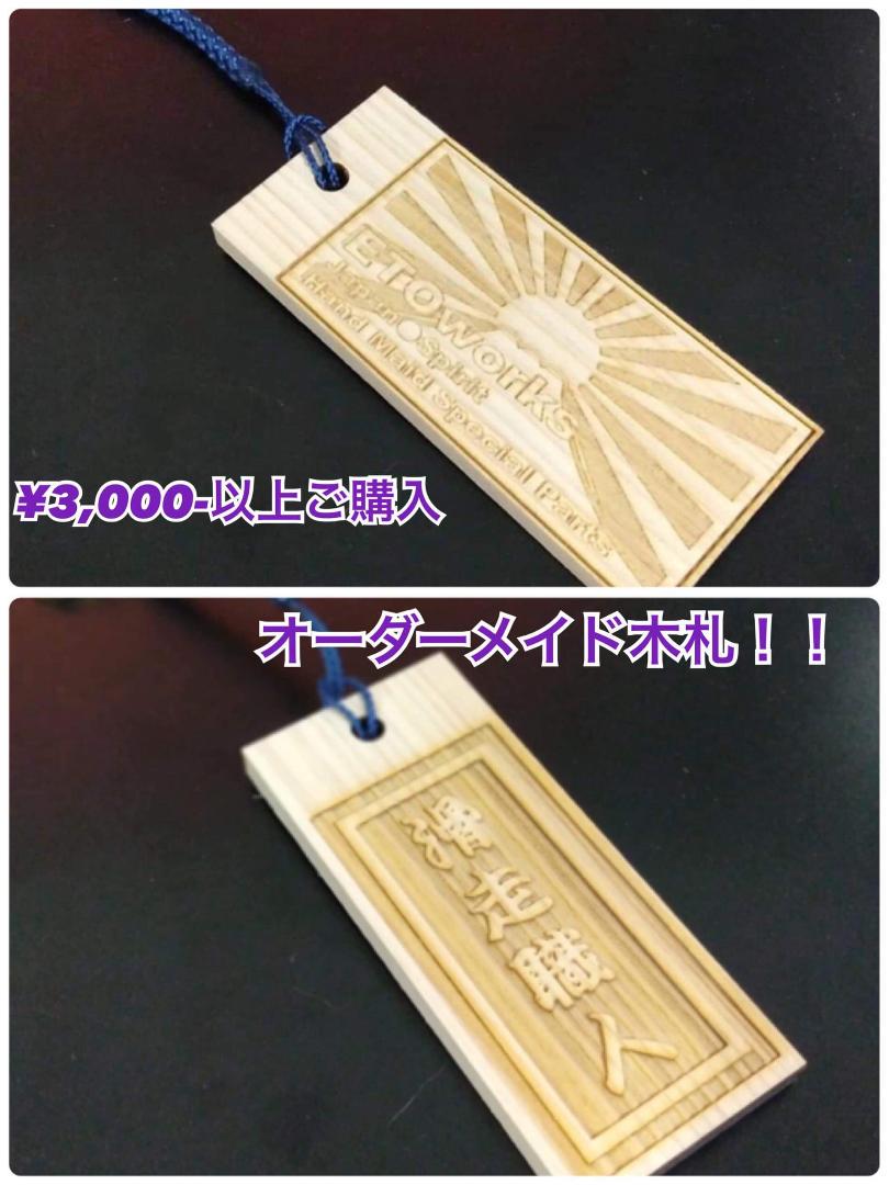 tack ハンドメイド ダミーマフラー オリジナル