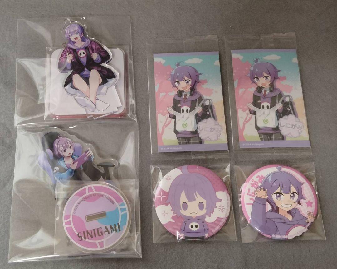 日常組 しにがみ まとめ売り - メルカリ