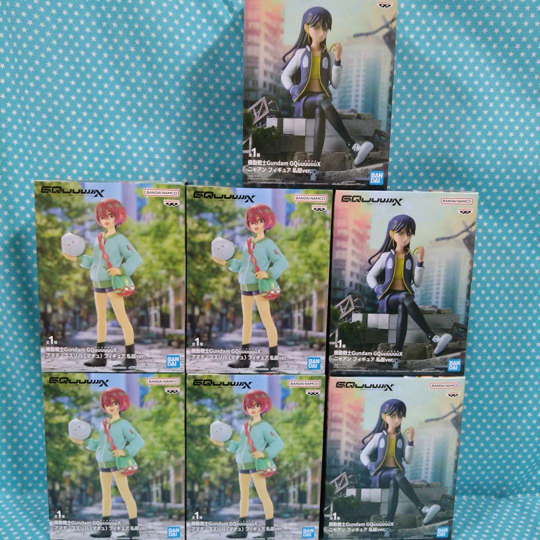 最新プライズフィギュアGQUUUUUX マチュ・ニャアン 私服ver.７品